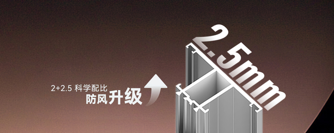 结构稳固